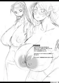 [HGH (HG茶川)] 乳スカxふたスカPlus