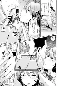 [Ponsuke] Oshama na Yousei