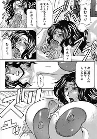 [Yokoyama Lynch] Hahanama