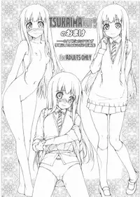 [NiseMIDIdoronokai (Ishikei)] OmamatO Omakebon Matomemashita (Various)