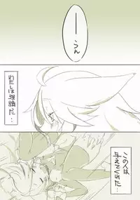 [千凰、dei] お仕事任せてください! (魔女えっち2)