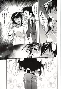 [Manabe Jouji] Kanojo de Ippai 3