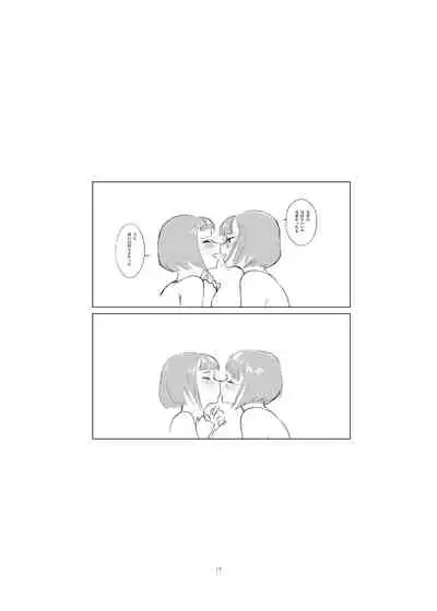 [Engawa Shinwa (Hiramedousa, Shin)] Josei Douseiai Matome 2 [Digital]