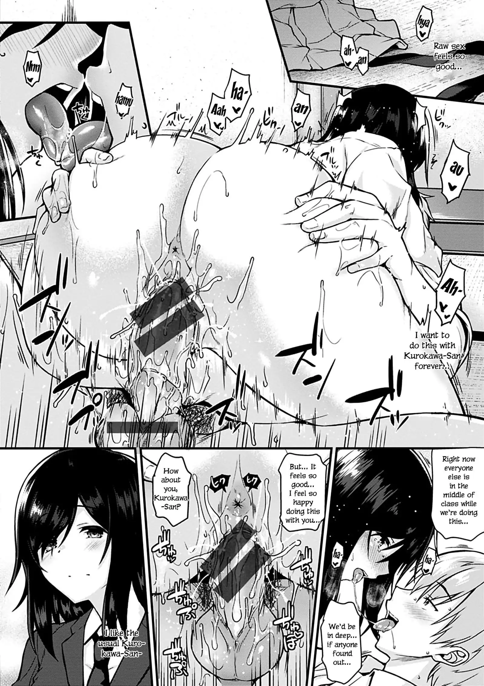 Kurokawa-San to no Yasumi Jikan