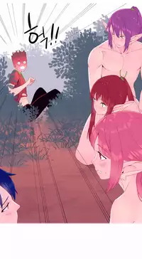 [Rozer] 一个由我统治的世界(A World that I Rule) Ch.1-7 [Chinese]