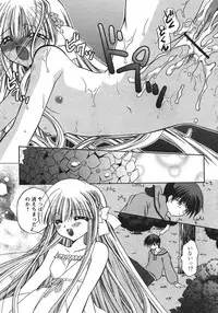 COMIC PAPIPO 2006-07