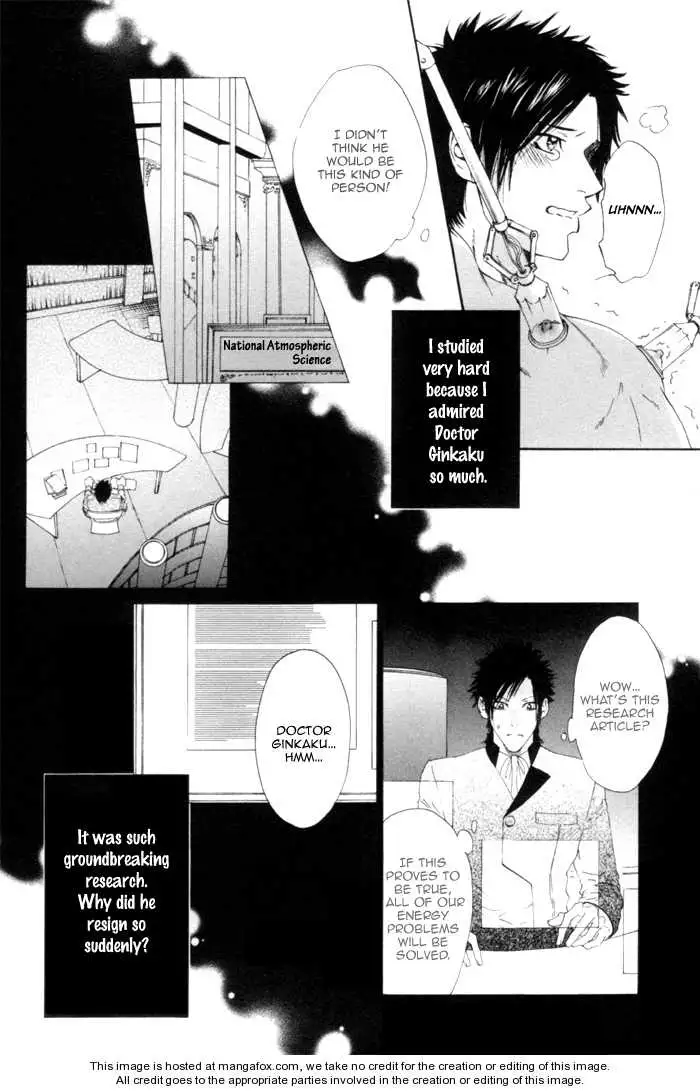 Gingaku Hakase to Marmot