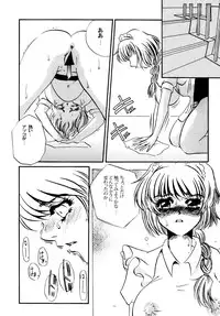 [Umino Yayoi] Maid Kaizou Choukyou