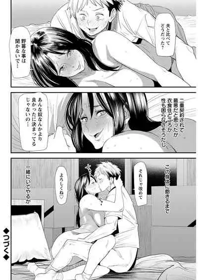 Action Pizazz 2021-07