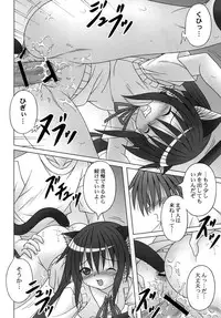 [A・I・U SHOW COMMUNICATION] AZU-NYAN！