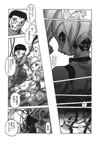 [Tenpuu Mitsunari] Binibon!