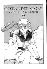 [Putomain] Koisuru CD Player