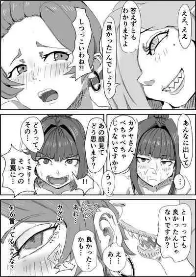 Depraved Contract Chapter 1 -2