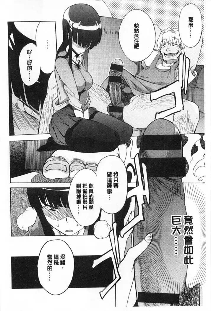 Koukishin ha ne ko wo mo a re suru