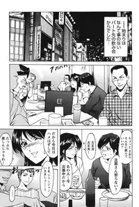 [Hoshino Ryuuichi] Inketsu Burger [Digital]