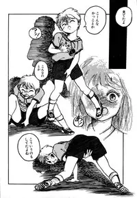 [Hayakawa Mamoru] Rakka Chiten Nite