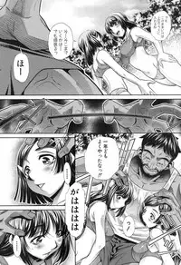 COMIC Shingeki 2017-04 [Digital]