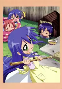 [玄色館,幻骨堂] FLAVOR LINK