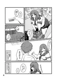 [Little Farm (Littleboy)] Pochananajimi Daily Life [Digital]