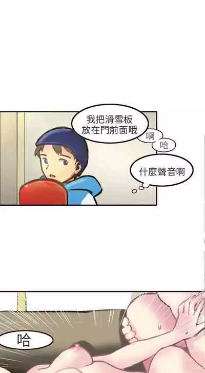 秘密Story第二季 1-90