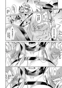 Yokubou Pandora 11 | 欲望潘多拉 11