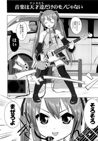 (C78) [Takotsuboya (TK)] That Is It (K-ON!)