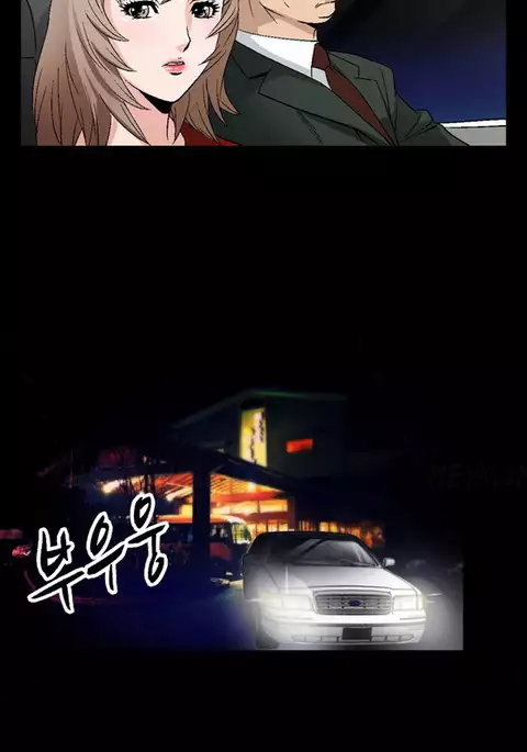 The Taste of Hands Ch.1-73