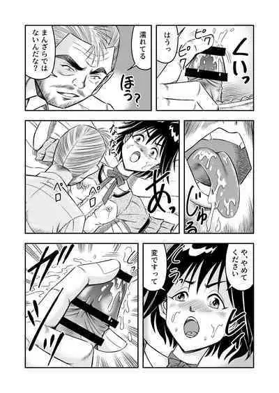 変態兄貴 女装アナルMに堕ちる顛末 総集編