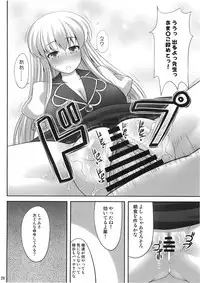 (Reitaisai 7) [Fukutsuu Okosu (Kaiou)] Ok Keine (Touhou Project)