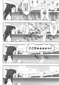 [A-10] Load of Trash Kanzenban