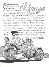 [フィリピアナ本舗 (よろず)] 突発病付美少女本 (Creamy Mami, Magical Emi)