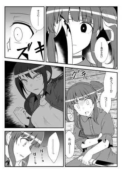 [Shiranai] Deremasu Battle Royale (THE iDOLM@STER CINDERELLA GIRLS)