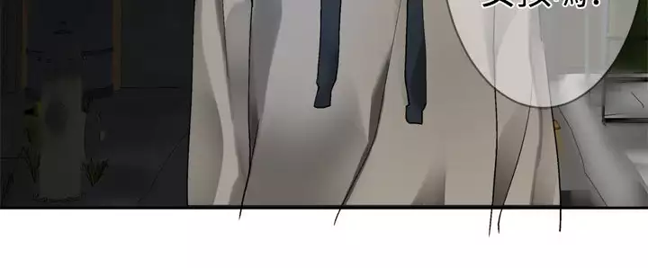 Franken Jo 为爱而生 法兰克赵 Ch.1~26 中文