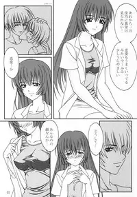 [ROAST GRAMPUS] Sky (AIR)