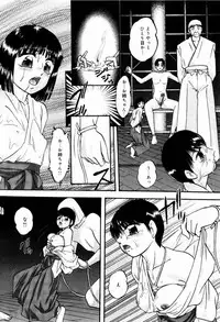 [Kazusa Shima] Reconstruct Zwei