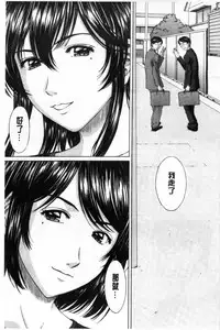 [ウエノ直哉] 僕の前だけ痴女な彼女 只在我面前痴女的女友[chinese] [風的工房]