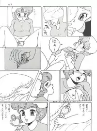 [Group NEKO (WOODY)] MAGIC GALS Select Memory (Various)