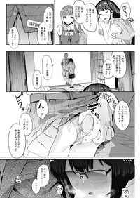 COMIC HOTMILK 2018-08 [Digital]