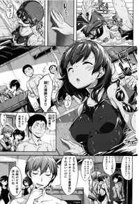 [Hinasaki Yo] Houkago no Sasayaki