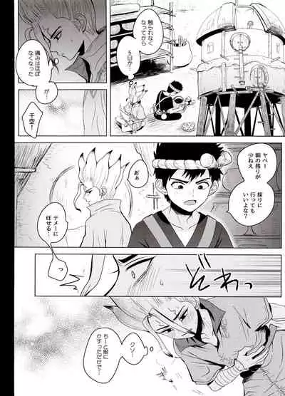 カリギュラ・マニアック