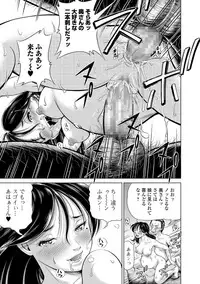 COMIC Mate Legend Vol. 26 2019-04