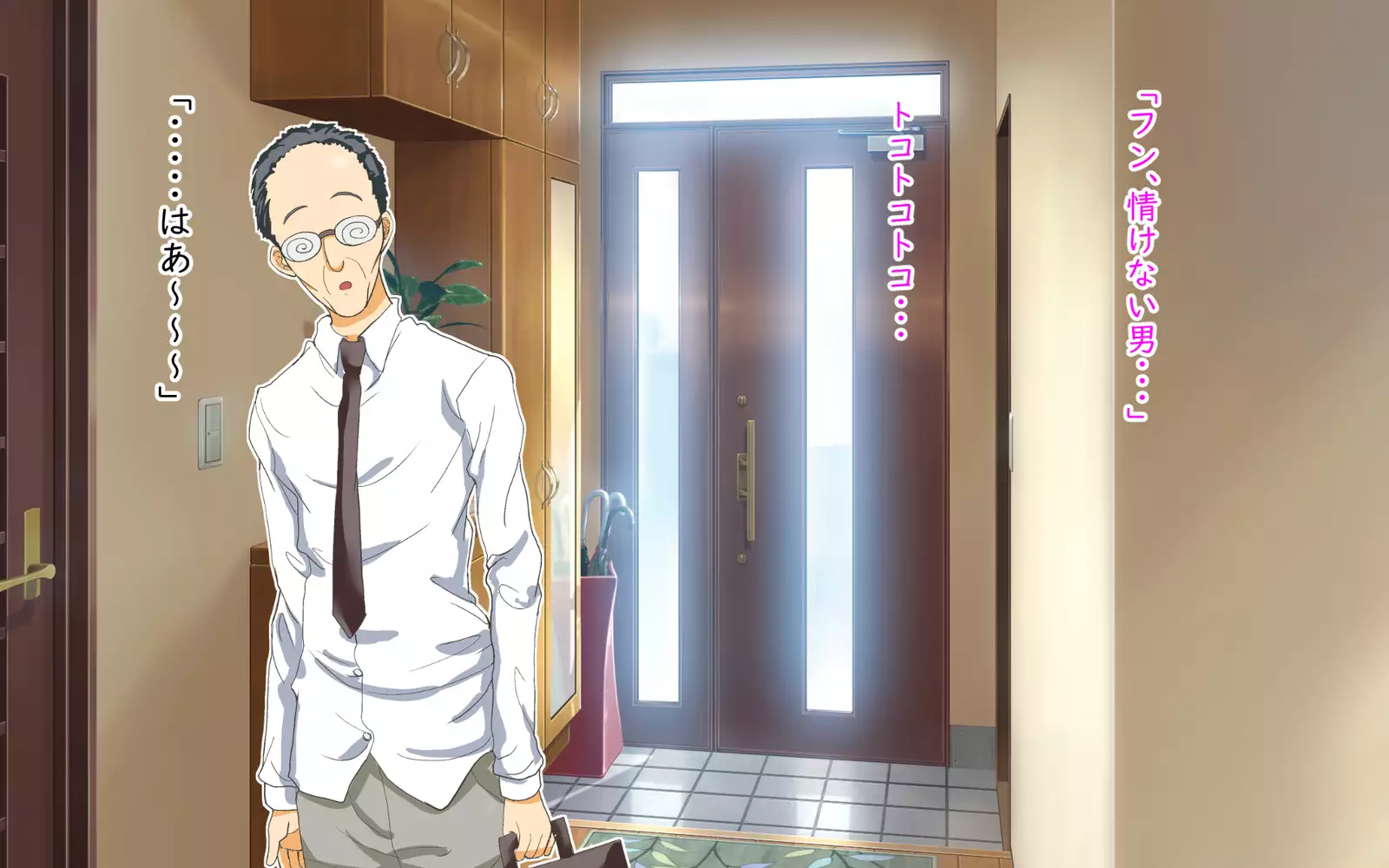 家族関係犯りなおし！