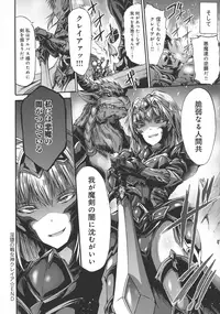 [Wasu] Mesuochi Himegimi