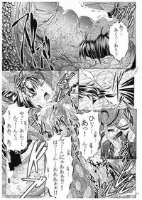 N[Northern Wind]～水辺～