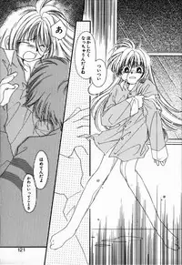 [NYAN] Oteateshimasho