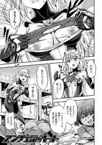 [Kanno Takashi] Megami Kansawa [Digital]