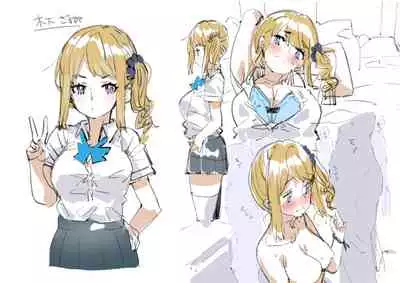 [Batsumatei (Batsuma)] Anzen Roshutsu Kaiheki