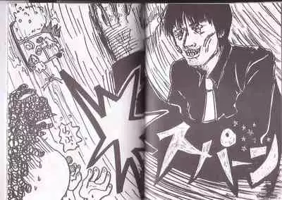 [Kunipuro ☆ 314 Nichirin ⑬] [Michelle Gun Elephant] Sonaegai [Ryuuketsu Chuui]