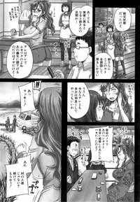 COMIC Mugen Tensei 2015-03