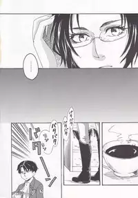 (FALL OF WALL4) [BSWC (Hamster)] Affetto (Shingeki no Kyojin)